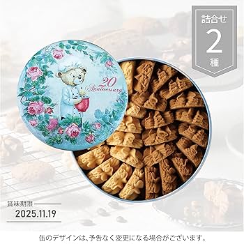 Disney - 香港 クッキー Sサイズ ⋆ リメイク 香港ディズニー限定！ クッキー ぬいぐるみ Sサイズ